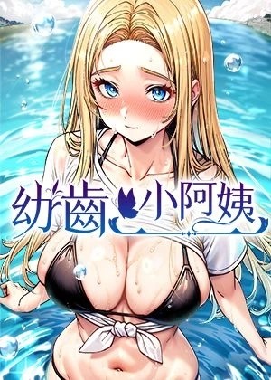 YY漫画网连载热门日漫推荐